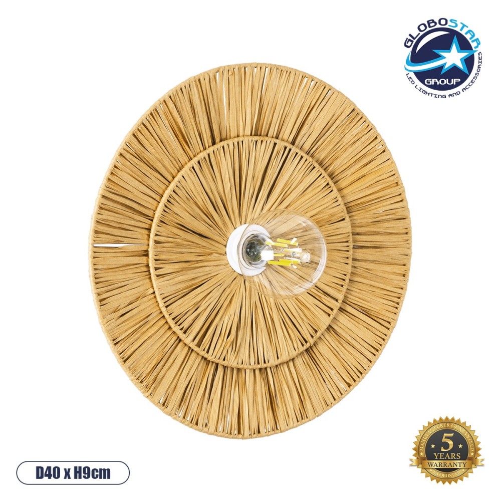 GLOBOSTAR® COLOMBO 02284 Boho Φωτιστικό Τοίχου - Απλίκα με Ντουί 1 x E27 AC 220-240V IP20 - Μπεζ - Μ40 x Π40 x Υ9cm